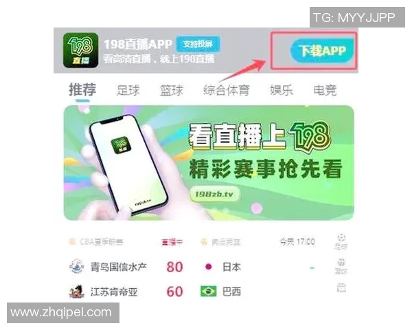 免费观看足球比赛在线直播平台推荐与使用指南